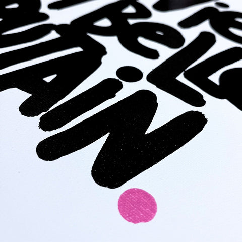 La vie est belle I Œuvre originale sur toile de L’oiseau noir 30x30