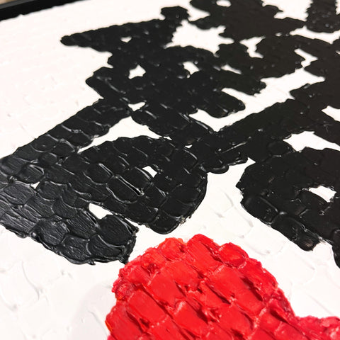 SE FOULER LE CŒUR mosaïque I Œuvre originale sur toile de L’oiseau noir 50x50